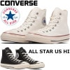 【SALE：20％OFF】 コンバース オールスター ハイカット CONVERSE ALL STAR US HI U.S. ORIGINATOR オリジネーター メンズ スニーカー レディース カジュ