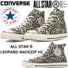 【SALE：10％OFF】 コンバース オールスター ハイカット CONVERSE ALL STAR R LEOPARD BACKZIP HI レパード レオパード バックジップ スニーカー メンズ 