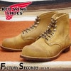 RED WING 8083 【US10.0/28.0cm】 【8242】 【正規アウトレット品】 レッド・ウィング 現物画像 ファクトリーセカンド アイアンレンジ アイアンレンジャー|モデル別|レッド