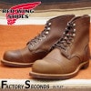 RED WING 8111 【US7.0/25.0cm】 【9784】 【正規アウトレット品】 レッド・ウィング 現物画像 ファクトリーセカンド アイアンレンジ|レッドウイング Iron Ranger