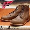 RED WING 8111 US11.0/29.0cm 5072 ȥåʡ åɡ ʪ եȥ꡼ 