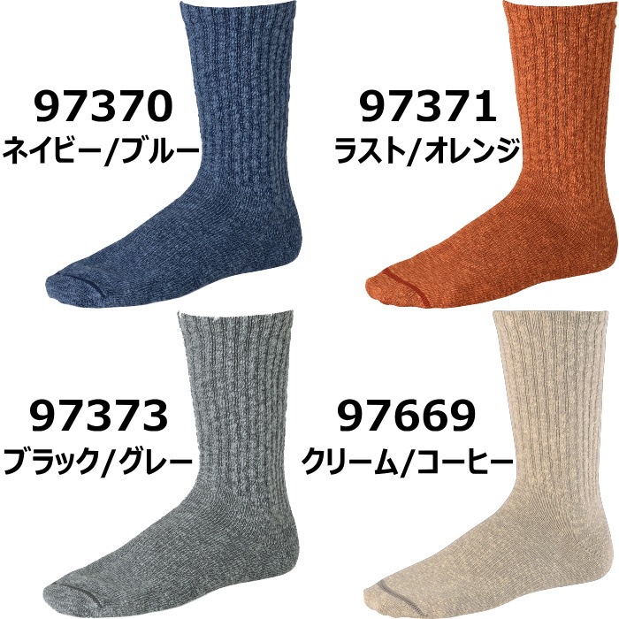 レッドウィング ソックス RED WING 靴下 OVER-DYED TONAL COTTON RAGG