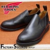 RED WING 9198 【US9.5/27.5cm】 【シリアルなし】 【正規アウトレット品】 レッド・ウィング 現物画像 ファクトリーセカンド POSTMAN ROMEO ポストマン ロメオ|モ