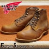 RED WING 3343US8.0/26.0cm 8186 ȥåʡ åɡ ʪ եȥ꡼ 