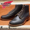 RED WING 9060 ��US7.0/25.0cm�� ��3878�� �����������ȥ�å��ʡ� ��åɡ������� ��ʪ���� �ե����ȥ꡼������� �٥å��ޥ� �ե�åȥܥå���