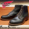 RED WING 9060 【US8.5/26.5cm】 【1480】 【正規アウトレット品】 レッド・ウィング 現物画像 ファクトリーセカンド ベックマン フラットボックス