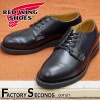 RED WING 101 【US7.0/25.0cm】 【4187】 【正規アウトレット品】 レッド・ウィング 現物画像 ファクトリーセカンド ポストマン|モデル別|レッド・ウィング ファクトリーセカ