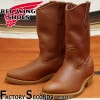 RED WING 8845【US6.5/24.5cm】 【9857】 【正規アウトレット品】 レッド・ウィング 現物画像 ファクトリーセカンド ペコス ウエスタン|モデル別|レッド・ウィング ファクト