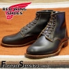RED WING 9060 【US9.0/27.0cm】 【2413】 【正規アウトレット品】 レッド・ウィング 現物画像 ファクトリーセカンド ベックマン フラットボックス