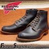 RED WING 9060 【US8.5/26.5cm】 【5029】 【正規アウトレット品】 レッド・ウィング 現物画像 ファクトリーセカンド ベックマン フラットボックス