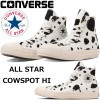 【SALE：20％OFF】 コンバース オールスター ハイカット CONVERSE ALL STAR COWSPOT HI カウスポット カウ柄 スニーカー レディース キャンバス 牛柄 カジュアル 