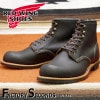 RED WING 3345【US9.5/27.5cm】 【7564】 【正規アウトレット品】 レッド・ウィング 現物画像 ファクトリーセカンド ブラックスミス|モデル別|レッド・ウィング ファクトリー
