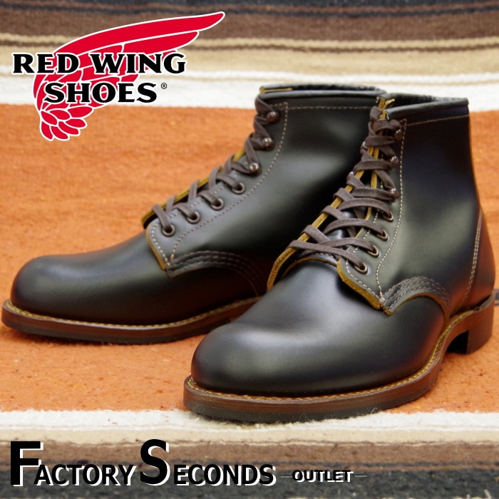 y*3様 REDWING 革靴 RED WING 9014 6mmレザーミッド Vibram435 2枚積上ヒールカーブ