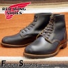 RED WING 9060 【US8.5/26.5cm】 【8846】 【正規アウトレット品】 レッド・ウィング 現物画像 ファクトリーセカンド ベックマン フラットボックス