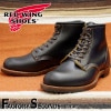 RED WING 9060 ��US8.0/26.0cm�� ��8153�� �����������ȥ�å��ʡ� ��åɡ������� ��ʪ���� �ե����ȥ꡼������� �٥å��ޥ� �ե�åȥܥå���
