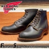 RED WING 9060 【US8.5/26.5cm】 【0176】 【正規アウトレット品】 レッド・ウィング 現物画像 ファクトリーセカンド ベックマン フラットボックス