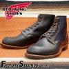 RED WING 9060 【US8.5/26.5cm】 【5031】 【正規アウトレット品】 レッド・ウィング 現物画像 ファクトリーセカンド ベックマン フラットボックス