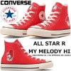 ��SALE��20��OFF�� ����С��� �����륹���� �ϥ����å� CONVERSE ALL STAR R MY MELODY HI �ޥ�����ǥ� �ޥ���� ����ꥪ ���ˡ����� ��ǥ����� �����Х� �ý����� �ꥢ���� �ꥵ������ ����� ������桼�� ������