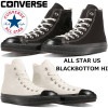 コンバース オールスター ハイカット CONVERSE ALL STAR US BLACKBOTTOM HI U.S. ORIGINATOR オリジネーター ブラックボトム スニーカー メンズ カジュ