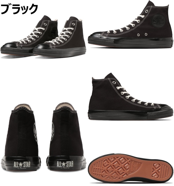 コンバース オールスター ハイカット CONVERSE ALL STAR US