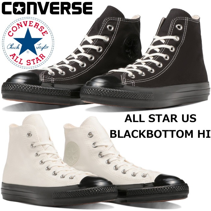 コンバース オールスター ハイカット CONVERSE ALL STAR US