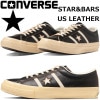 ��SALE��20��OFF�� ����С��� ������&�С��� �쥶�� �������å� CONVERSE STAR&BARS US LEATHER U.S. ORIGINATOR ���ꥸ�͡����� �֥�å� ���ˡ����� ��� �쥶�� ������ơ��� ��� ������桼�� ������