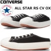 ����С��� �����륹���� �������å� ���� CONVERSE ALL STAR RS CV OX ���å������塼�� �롼�ॷ�塼�� ��� ��ǥ����� ���ˡ����� ������� �����å� ����åݥ� �����ȥɥ� ������ �����Х� ���ե��� ������