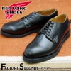 RED WING 101 【US8.0/26.0cm】 【2548】 【正規アウトレット品】 レッド・ウィング 現物画像 ファクトリーセカンド ポストマン|モデル別|レッド・ウィング ファクトリーセカ