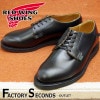 RED WING 101 【US8.5/26.5cm】 【0151】 【正規アウトレット品】 レッド・ウィング 現物画像 ファクトリーセカンド ポストマン|モデル別|レッド・ウィング ファクトリーセカ