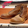 RED WING 8085【US10.5/28.5cm】 【9984】 【正規アウトレット品】 レッド・ウィング 現物画像 ファクトリーセカンド アイアンレンジ|モデル別|レッド・ウィング ファクトリ