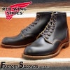 RED WING 9060 【US9.0/27.0cm】 【2413】 【正規アウトレット品】 レッド・ウィング 現物画像 ファクトリーセカンド ベックマン フラットボックス