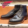 RED WING 9060 【US9.0/27.0cm】 【2421】 【正規アウトレット品】 レッド・ウィング 現物画像 ファクトリーセカンド ベックマン フラットボックス