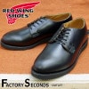 RED WING 101 【US9.5/27.5cm】 【5288】 【正規アウトレット品】 レッド・ウィング 現物画像 ファクトリーセカンド ポストマン|モデル別|レッド・ウィング ファクトリーセカ