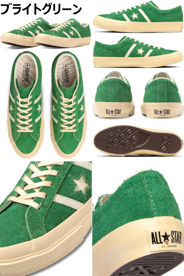 コンバース スター&バーズ スエード ローカット CONVERSE