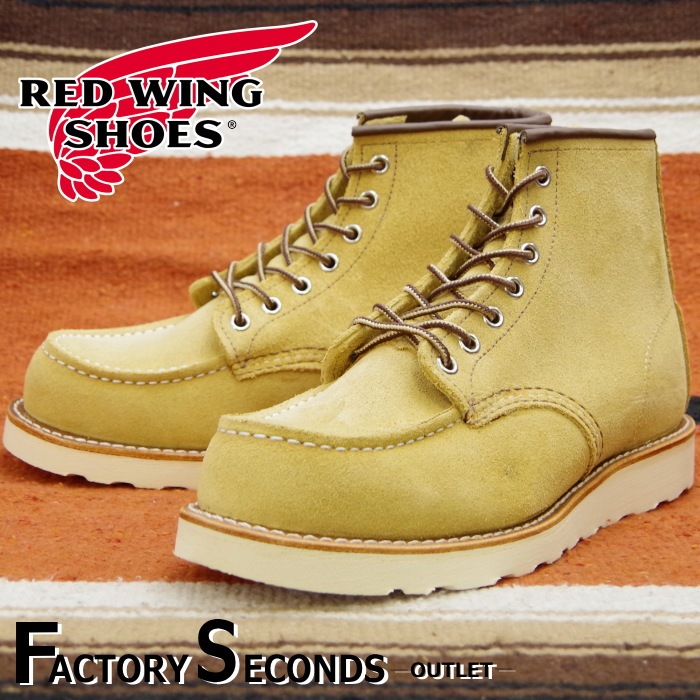 RED WING 8833 9.5 D 27.5 美品 2025年最新】レッドウィング 8833の人気アイテム - メルカリ
