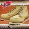 RED WING 8833��US8.5/26.5cm�� ��7514�� �����������ȥ�å��ʡ� ��åɡ������� ��ʪ���� �ե����ȥ꡼������� ���å��� �ۡ������� ���ӥ졼��