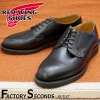 RED WING 101 【US9.5/27.5cm】 【0251】 【正規アウトレット品】 レッド・ウィング 現物画像 ファクトリーセカンド ポストマン|モデル別|レッド・ウィング ファクトリーセカ