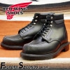 RED WING 8133 【US8.5/26.5cm】 【0982】 【正規アウトレット品】 レッド・ウィング 現物画像 ファクトリーセカンド スーパーソール|モデル別|レッド・ウィング ファクトリ