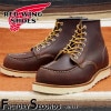 RED WING 8138��US9.0/27.0cm�� ��2395�� �����������ȥ�å��ʡ� ��åɡ������� ��ʪ���� �ե����ȥ꡼������� ���å���