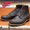 RED WING 3345US9.0/27.0cm 3466 ȥåʡ åɡ ʪ եȥ꡼ ֥åߥ