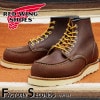 RED WING 8138��US7.5/25.5cm�� ��1440�� �����������ȥ�å��ʡ� ��åɡ������� ��ʪ���� �ե����ȥ꡼������� ���å���