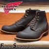 RED WING 3345US9.5/27.5cm 6154 ȥåʡ åɡ ʪ եȥ꡼ ֥åߥ