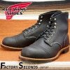 RED WING 8084 【US9.5/27.5cm】 【4544】 【正規アウトレット品】 レッド・ウィング 現物画像 ファクトリーセカンド アイアンレンジ アイアンレンジャー|モデル別|レッド・