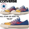 コンバース オールスター ローカット CONVERSE ALL STAR US IGNT OX U.S. ORIGINATOR オリジネーター ブルー イグナイト フレイムパターン スニーカー メンズ