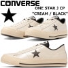 コンバース ワンスター レザー CONVERSE ONE STAR J CP クリーム/ブラック スニーカー メンズ ローカット ONESTAR 日本製 正規品 国産 タウンユース おしゃれ|【 C 