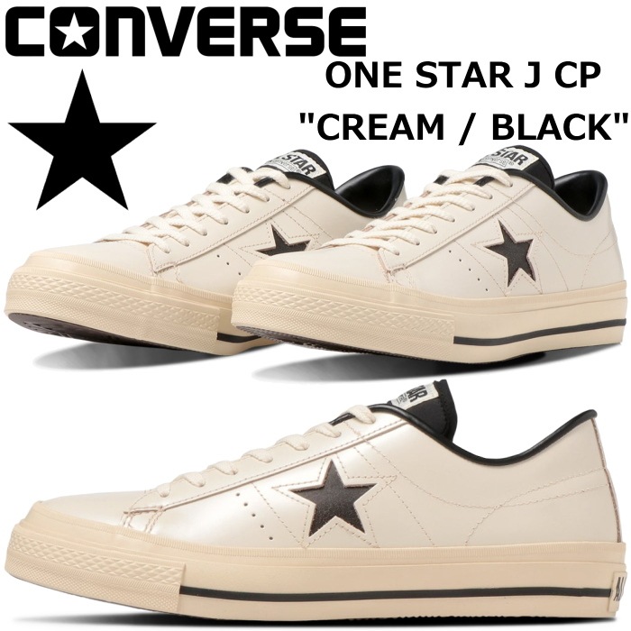 24日本製ワンスターJレザーconverseコンバースONESTARパステル 24日本製ワンスターJレザーconverseコンバースONESTARパステル