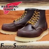 RED WING 8847��US7.0/25.0cm�� ��8735�� �����������ȥ�å��ʡ� ��åɡ������� ��ʪ���� �ե����ȥ꡼������� ���å��� �֥�å������꡼ ����������С�