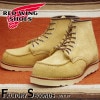 RED WING 8833��US9.0/27.0cm�� ��0077�� �����������ȥ�å��ʡ� ��åɡ������� ��ʪ���� �ե����ȥ꡼������� ���å��� �ۡ������� ���ӥ졼��