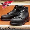 RED WING 8133 US8.0/26.0cm 0957 ȥåʡ åɡ ʪ եȥ꡼ ѡ