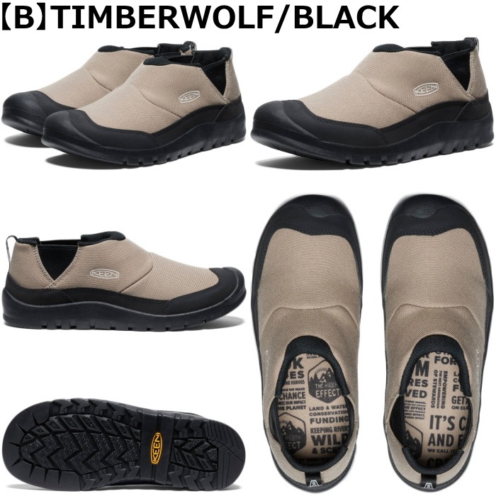 キーン フッドキャンプ KEEN HOODCAMP FR リラックスシューズ